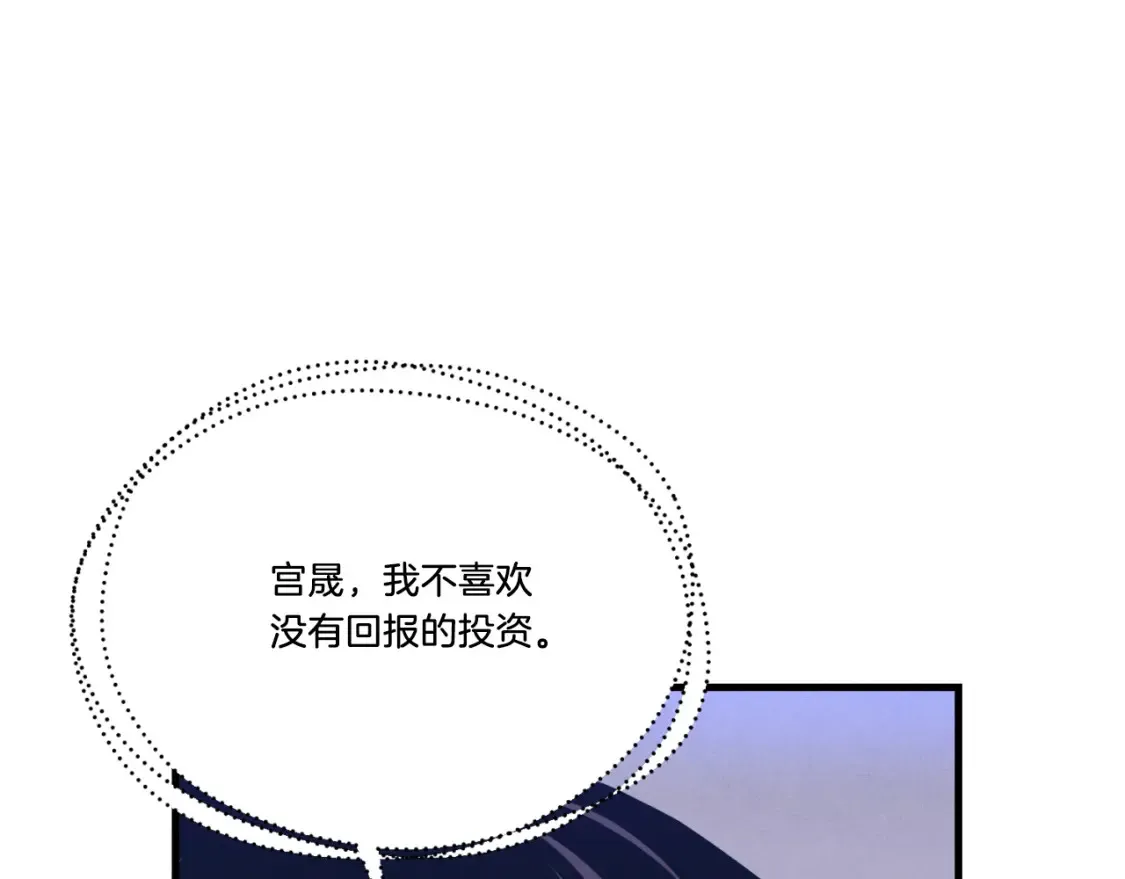 第170话 回旋十字刃88