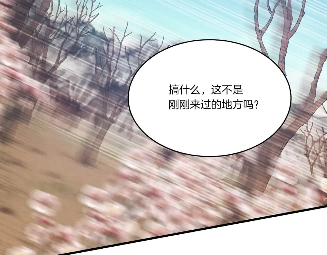 第74话 监视167