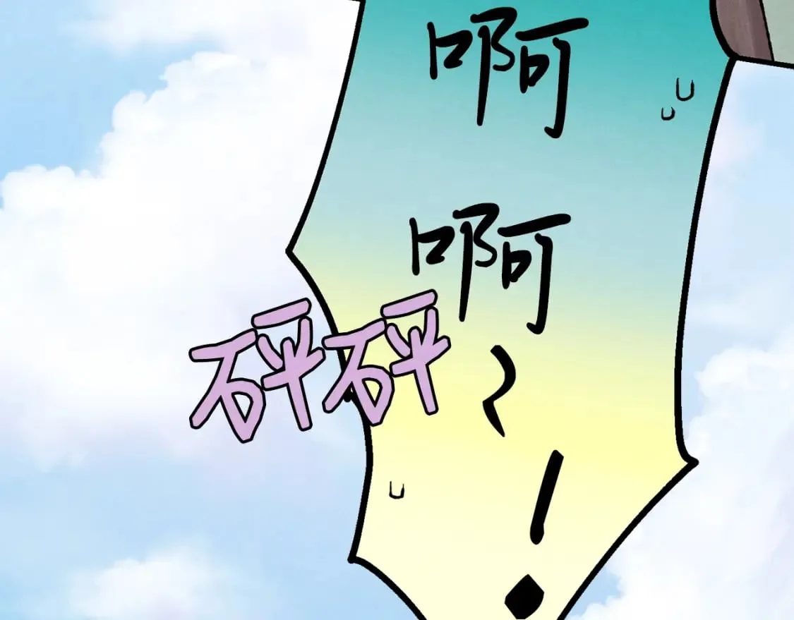 第6话 晕乎乎的学习110