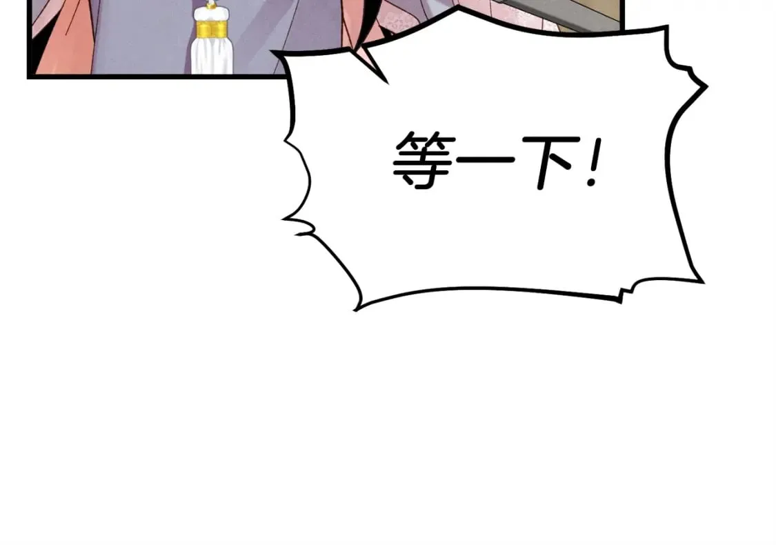 第97话 我想与你比武140
