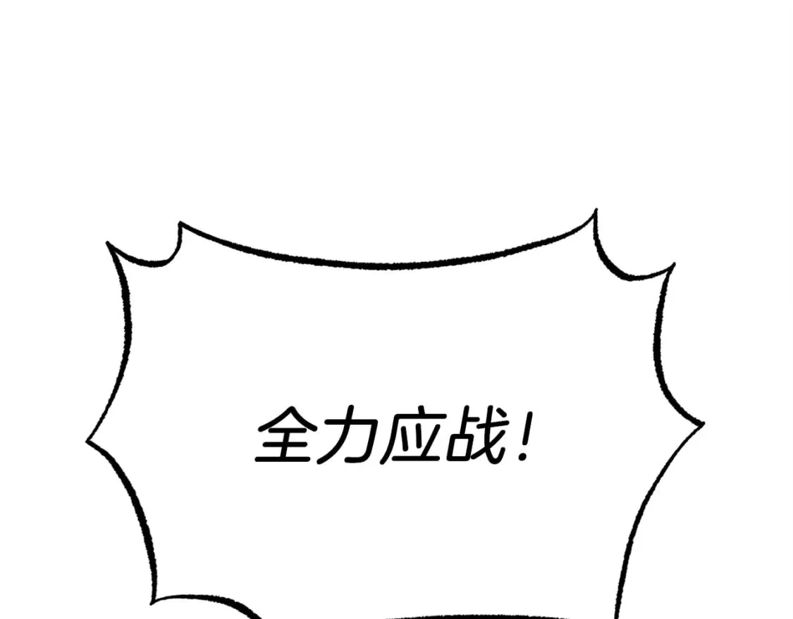 第62话 雷神41
