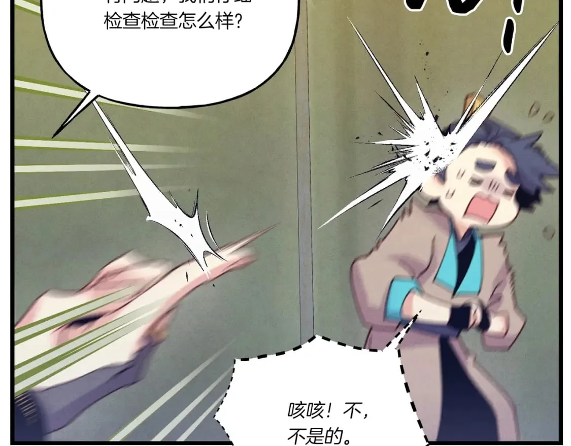 第118话 比武151