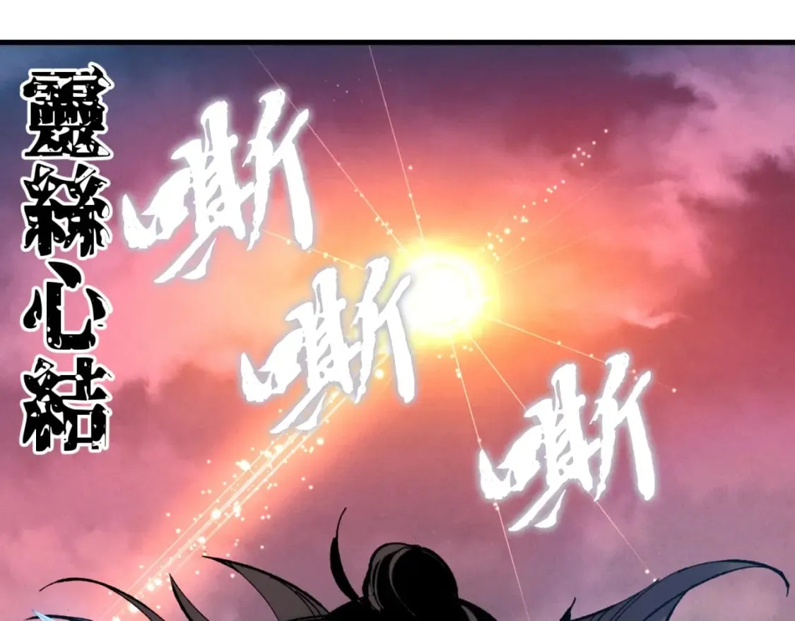 第31话 解放96