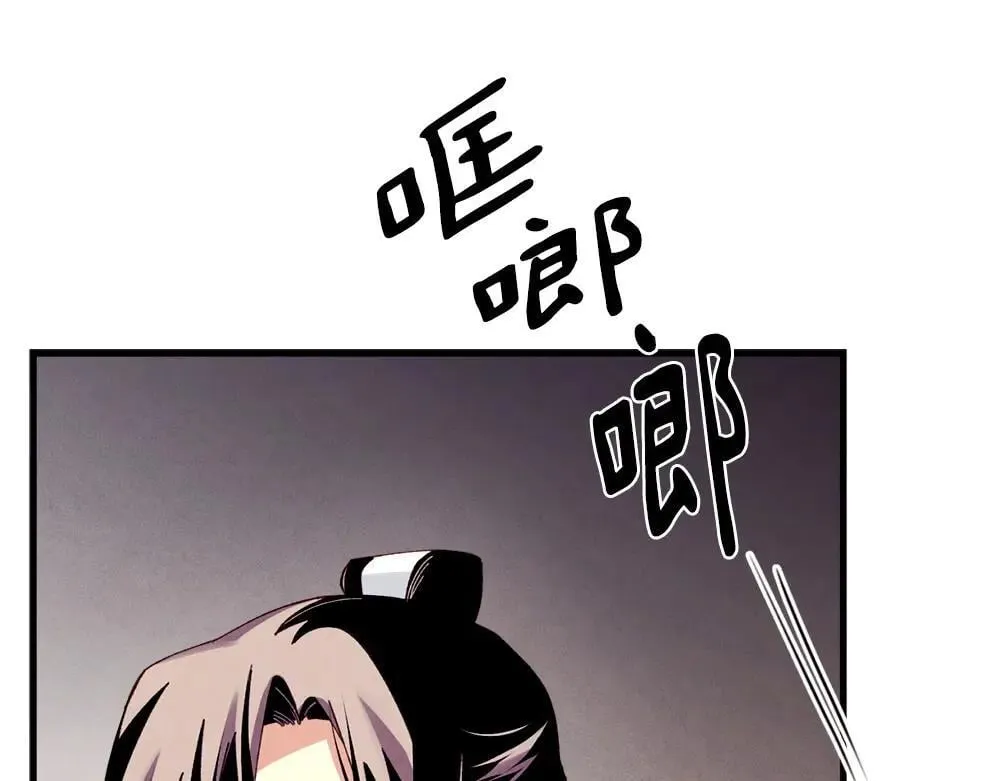 第189话 殊途同归149