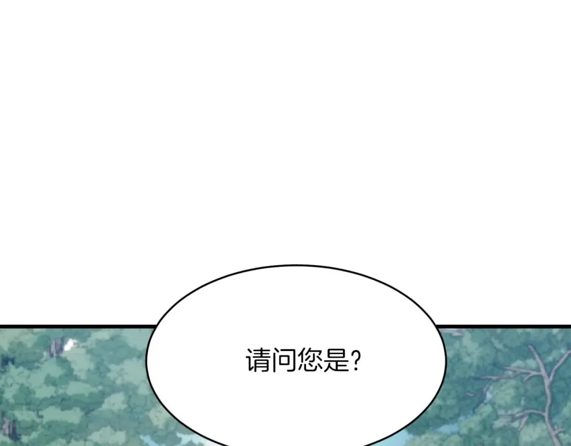第43话 伪装成为师父45