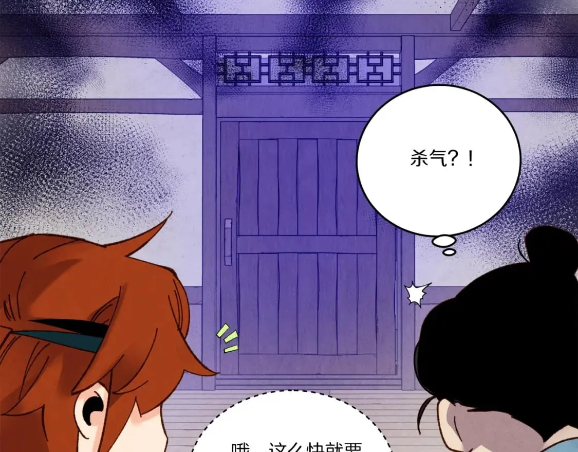 第95话 学馆的绝世美人168