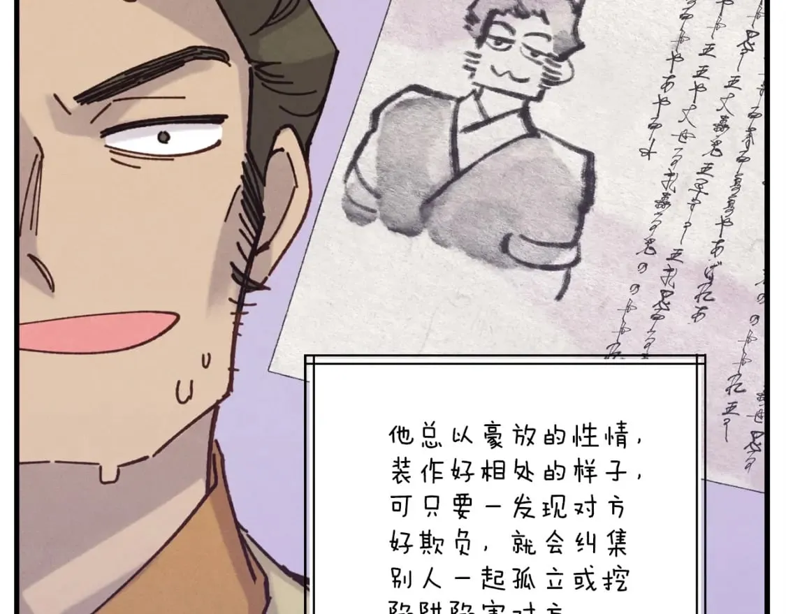 第117话 出站173