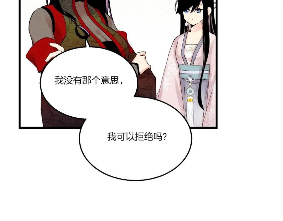第96话 关于一个男人101