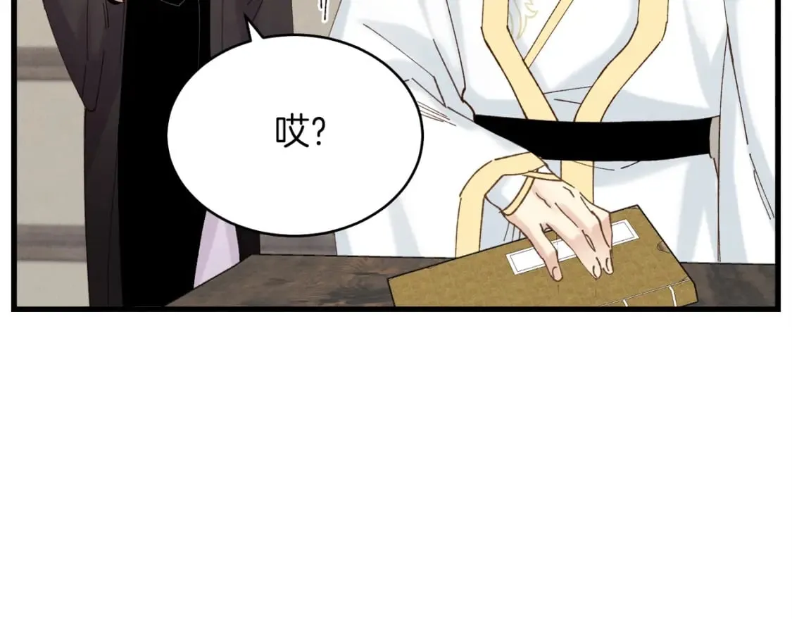 第102话 会长101