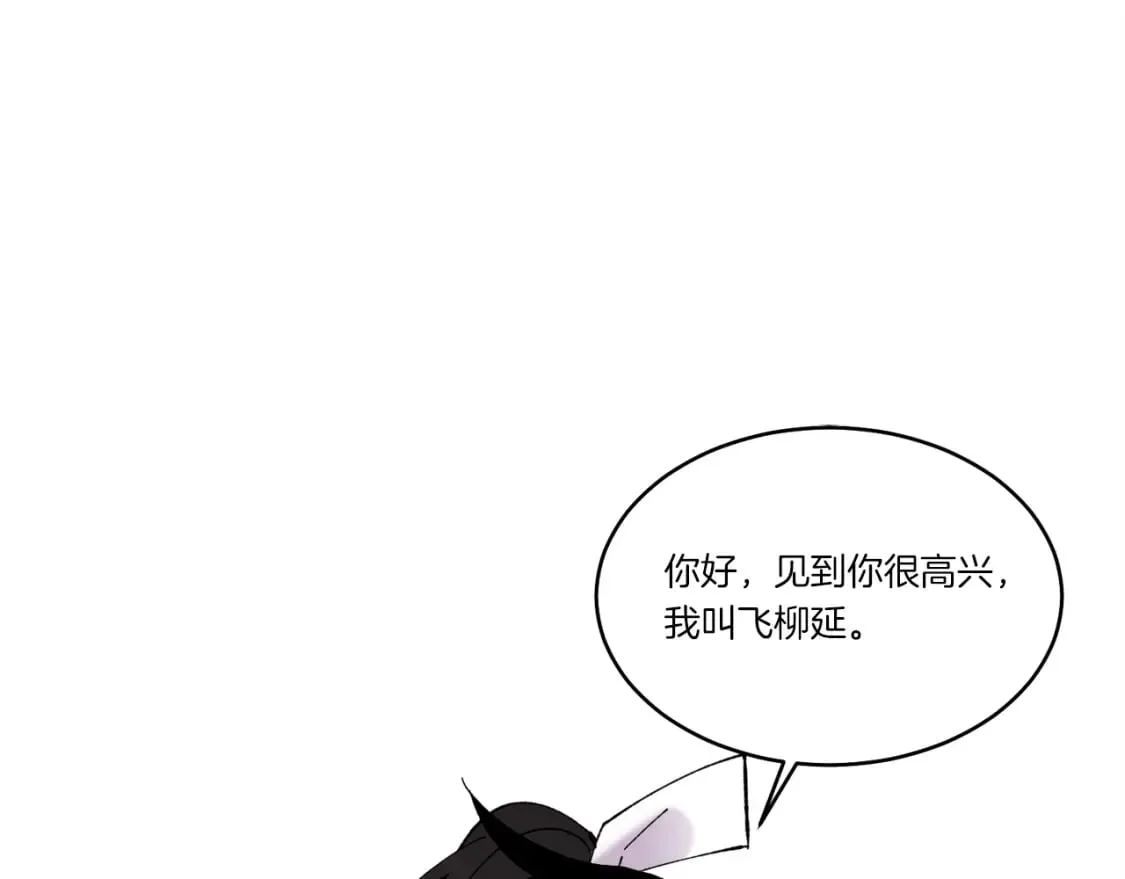 第79话 首席宿舍9