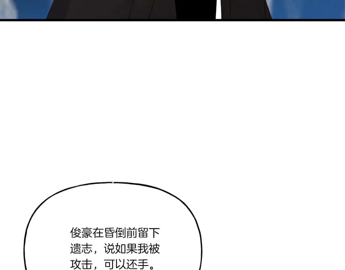 第91话 欢迎你125