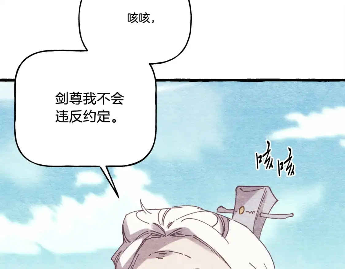 第155话 启航170