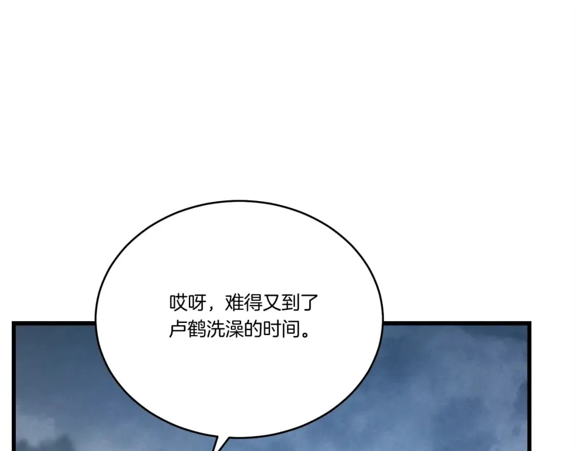 第98话 朱雀团27