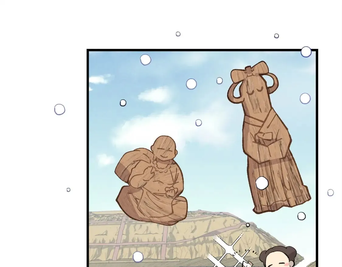 第16话 师父的安排120
