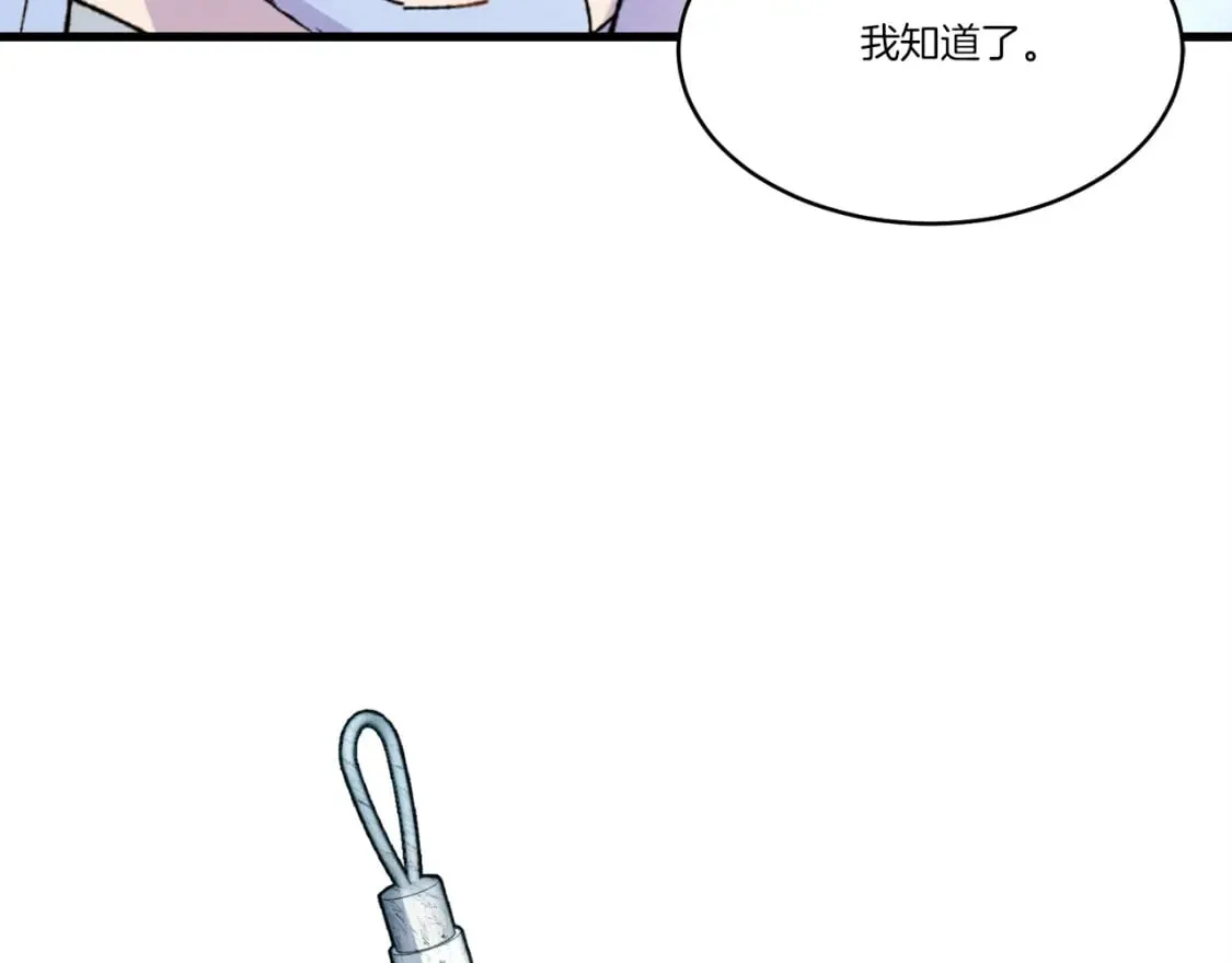 第71话 冰火死敌185