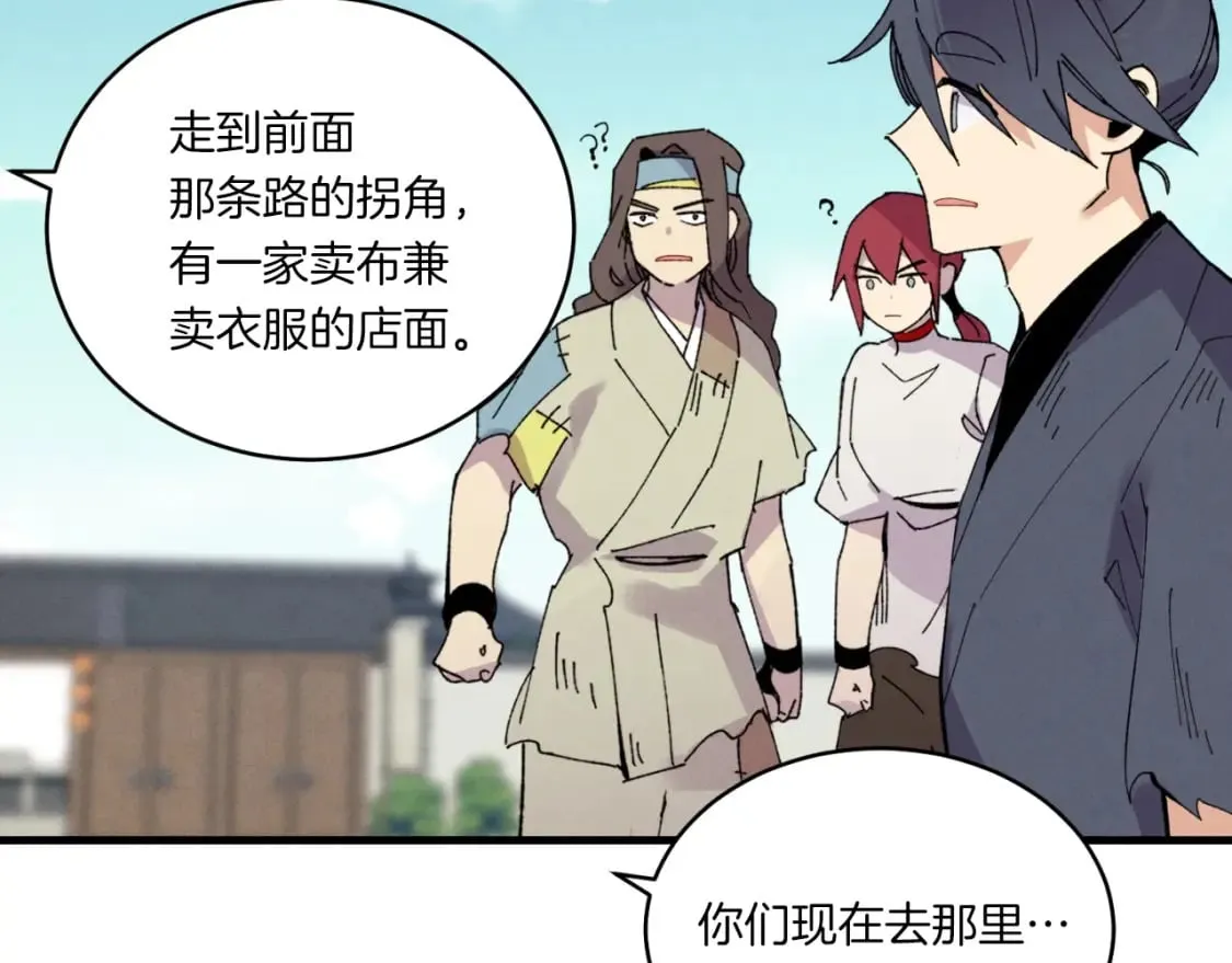 第54话 愉快的修炼89