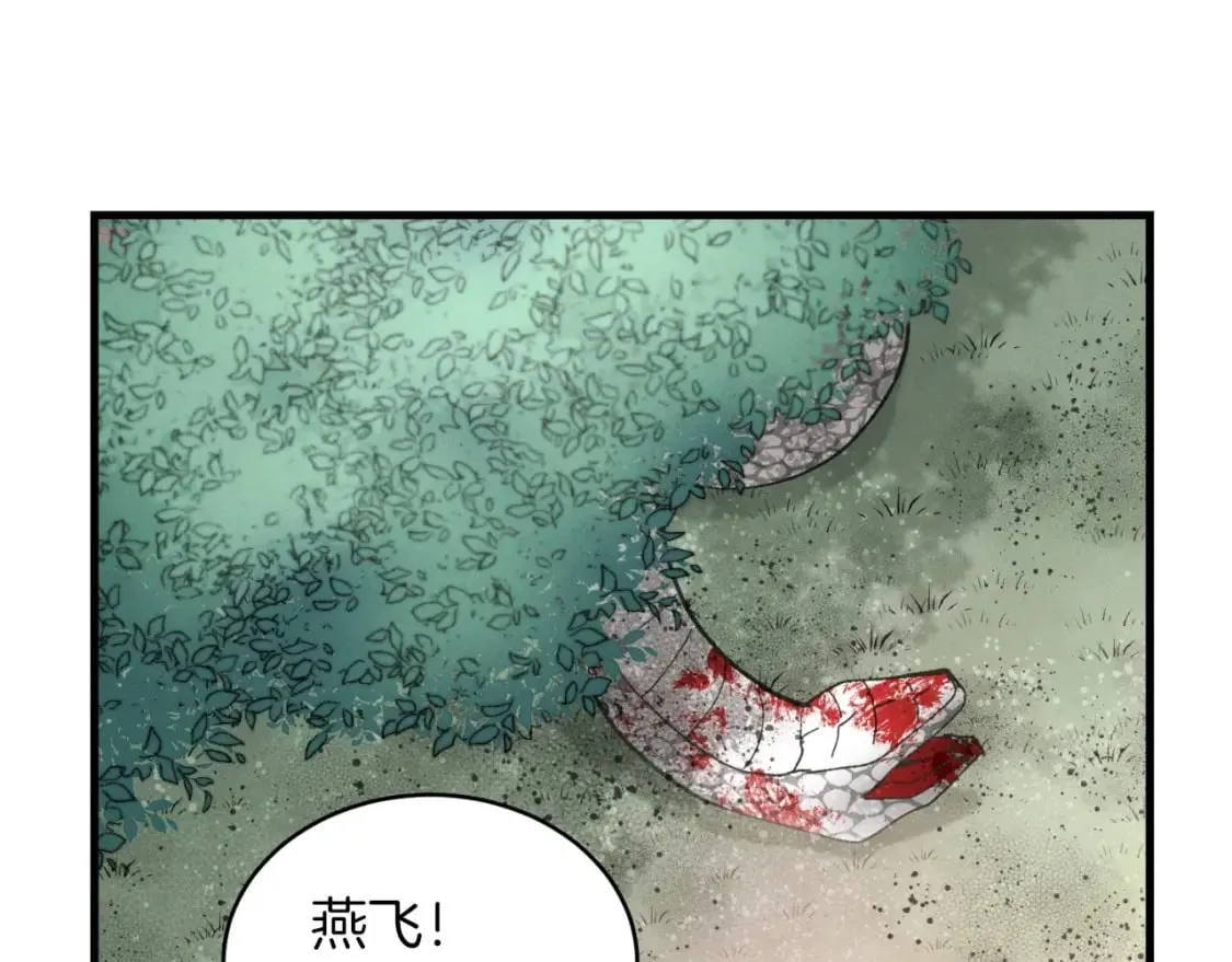 第31话 解放153