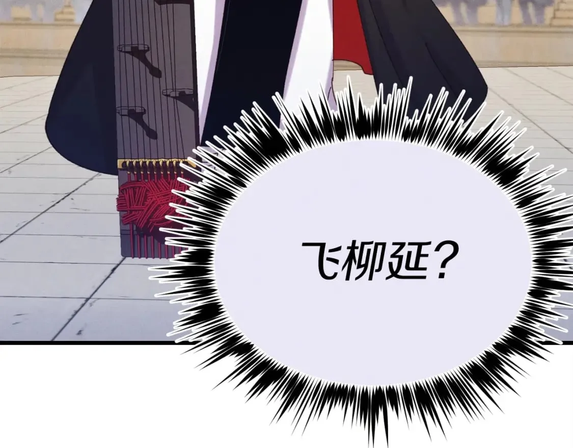 第132话 冠军144