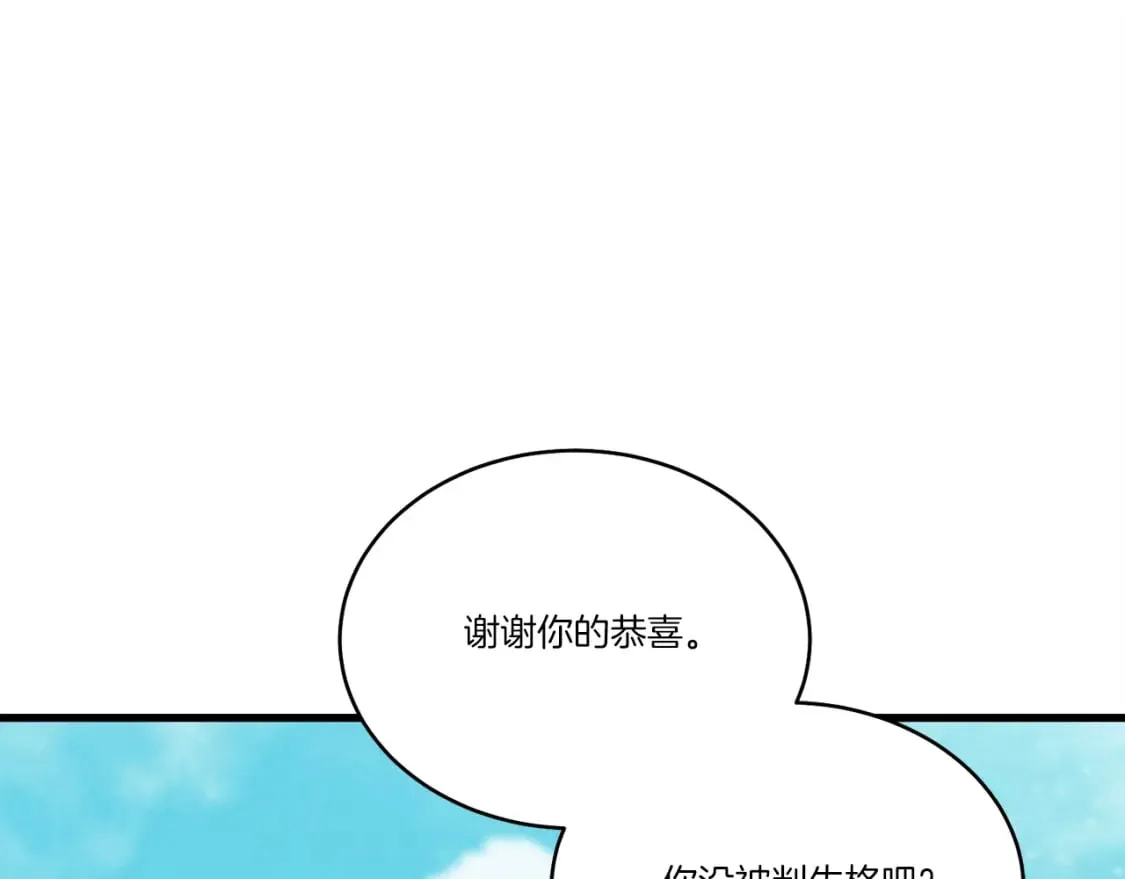 第128话 小圣战决赛99