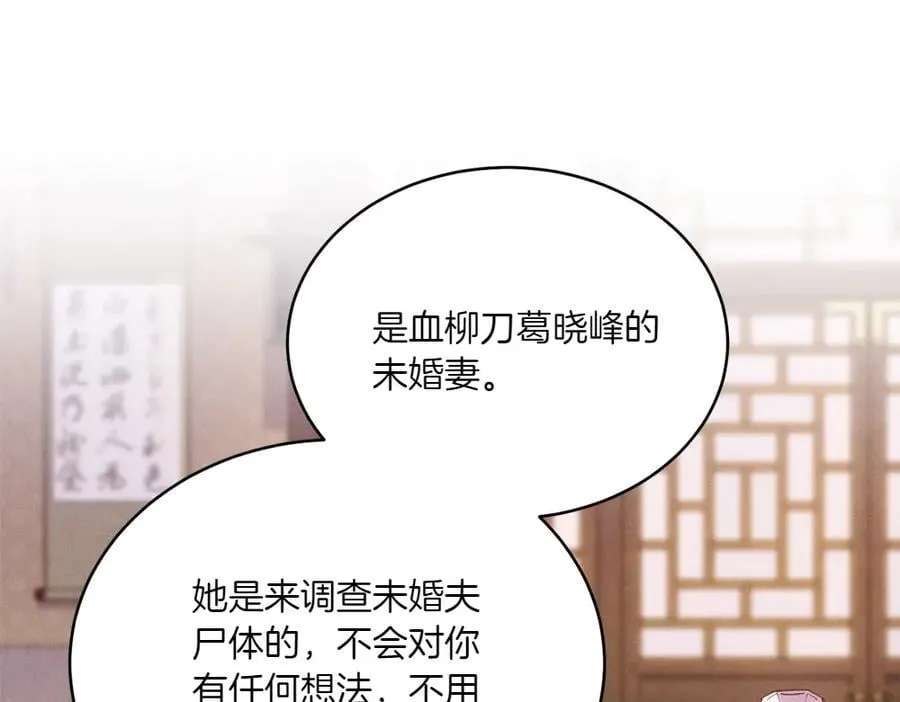 第186话 任务26