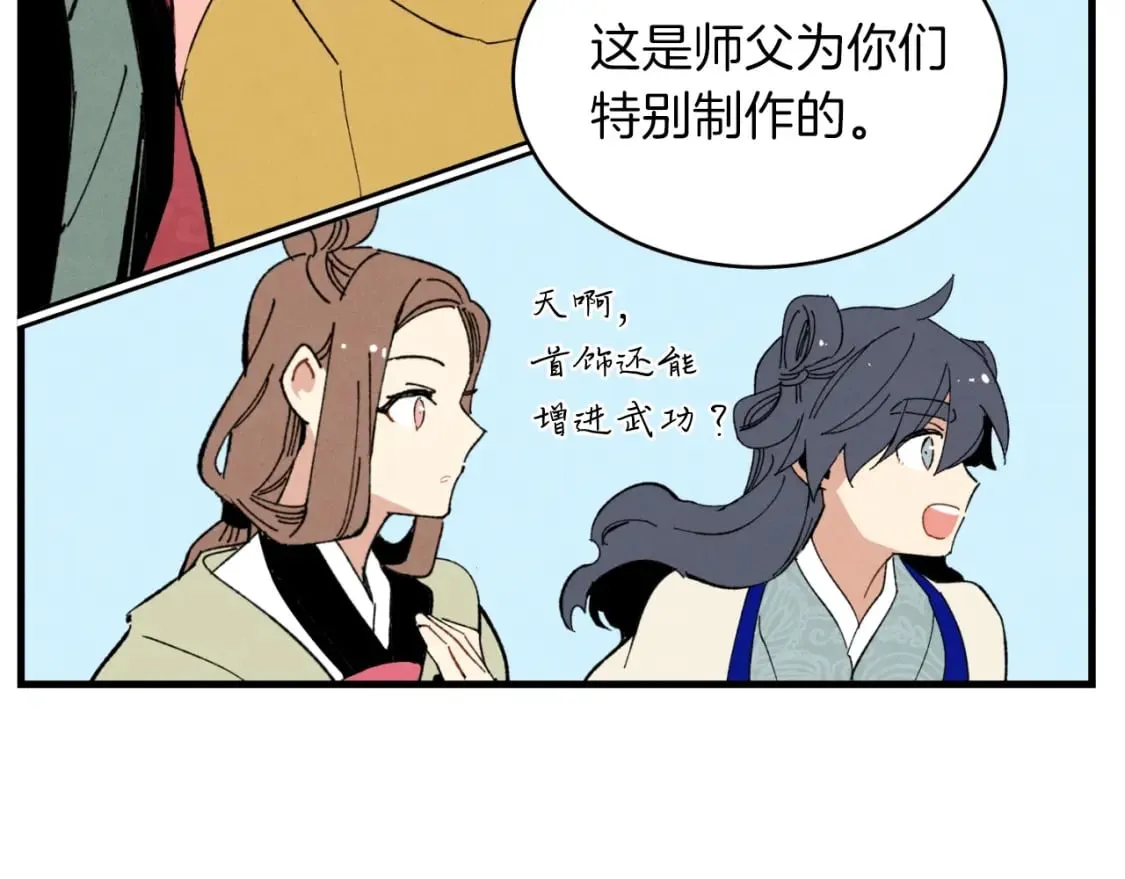 第44话 悲惨结局5