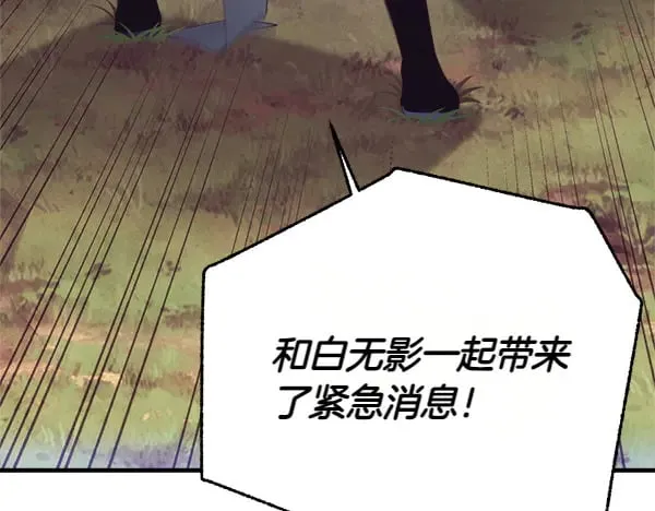 第180话 尽快出发78