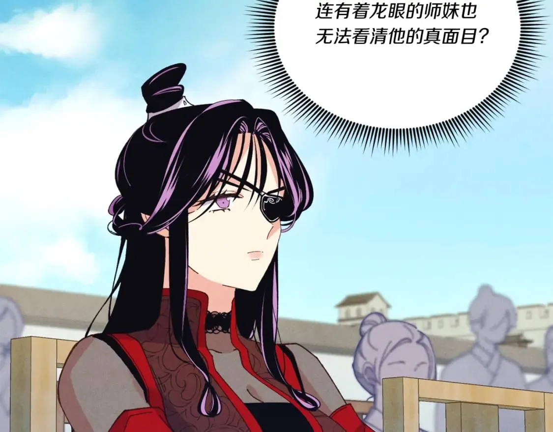 第124话 入围四强91