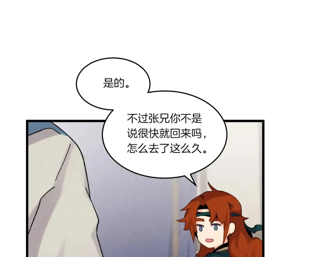 第94话 心跳140