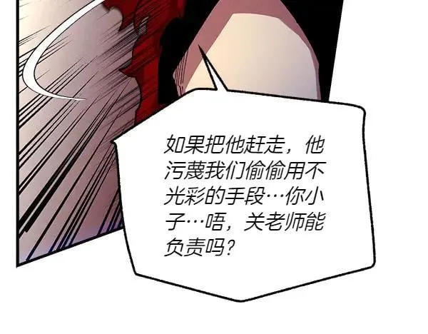 第185话 聪明人193