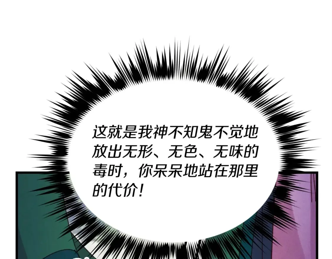 第126话 紧急终止164