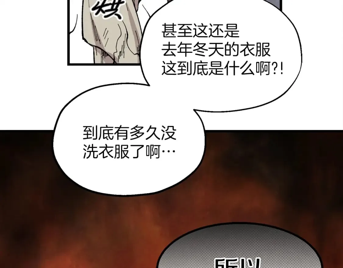 第3话71