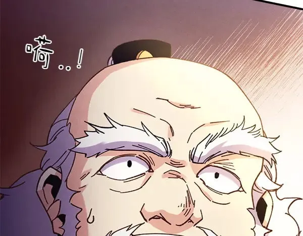 第181话 单挑59
