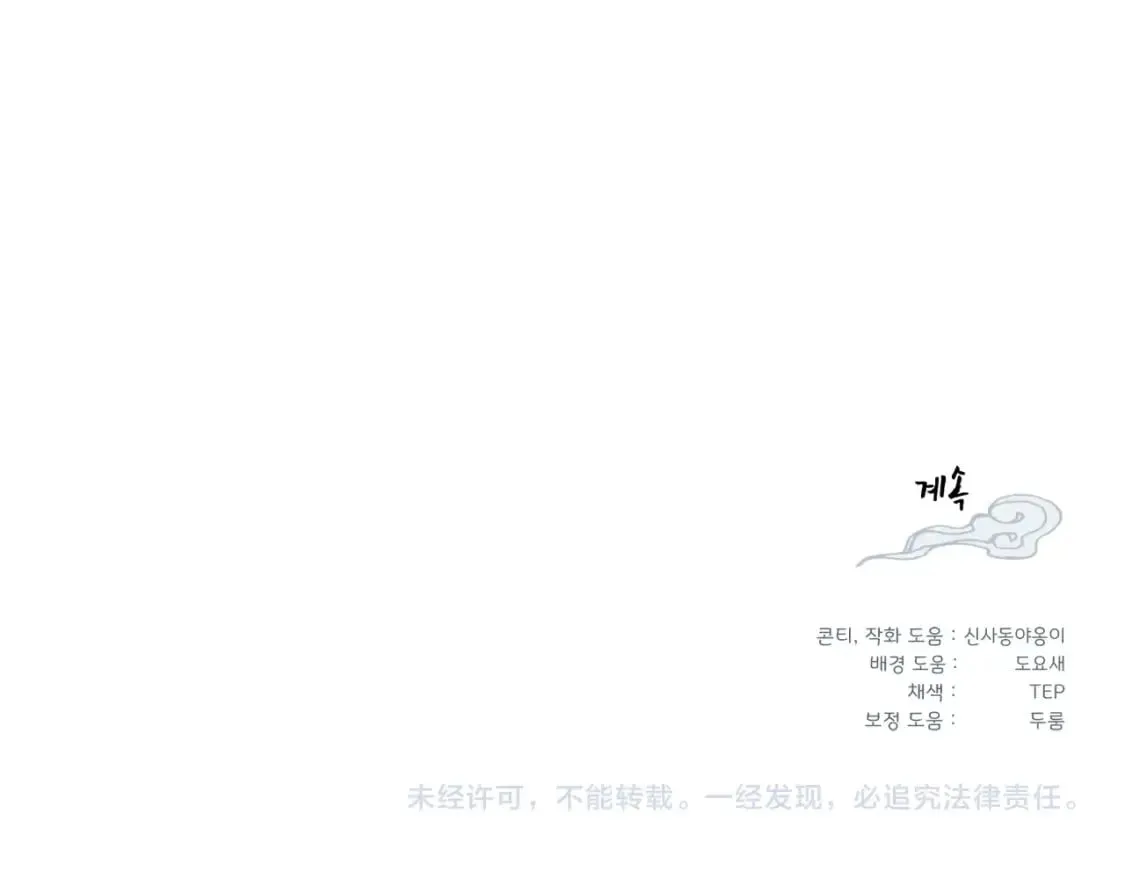 第135话 我不会躲开213