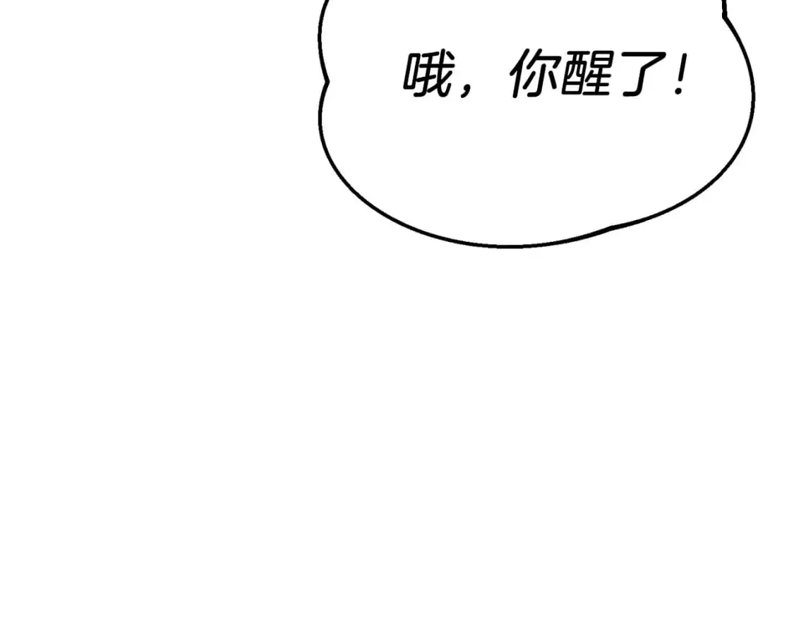 第150话 惨烈147