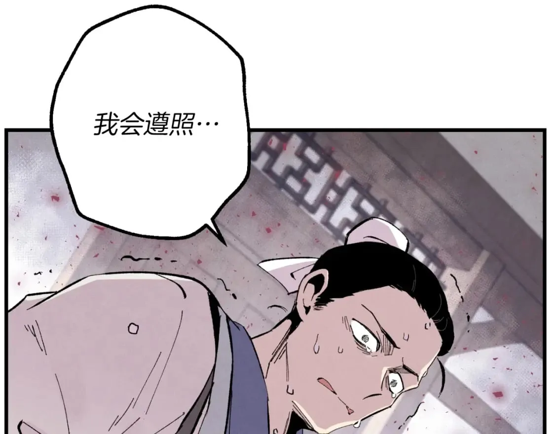 第38话 影子142