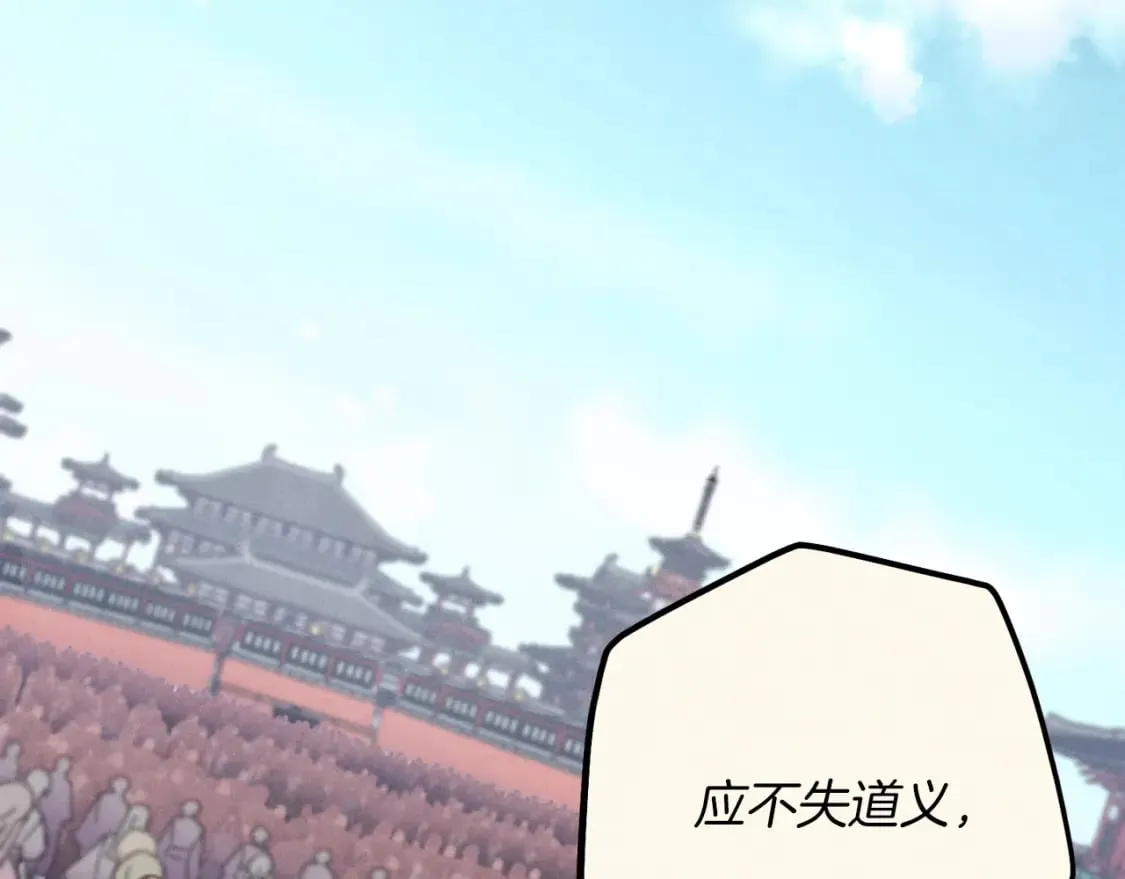 第118话 比武58