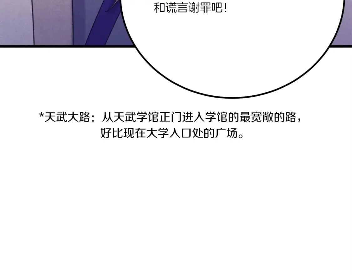 第114话 证明128
