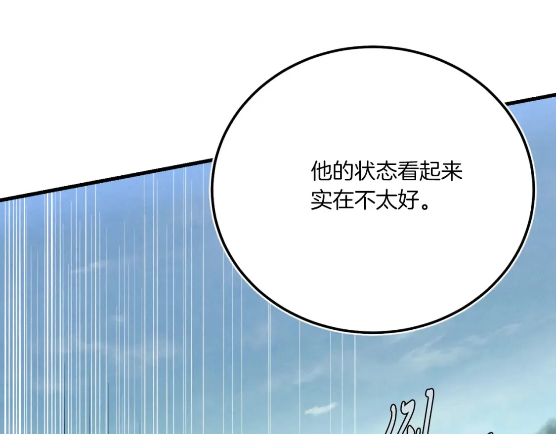 第171话 无差别攻击194