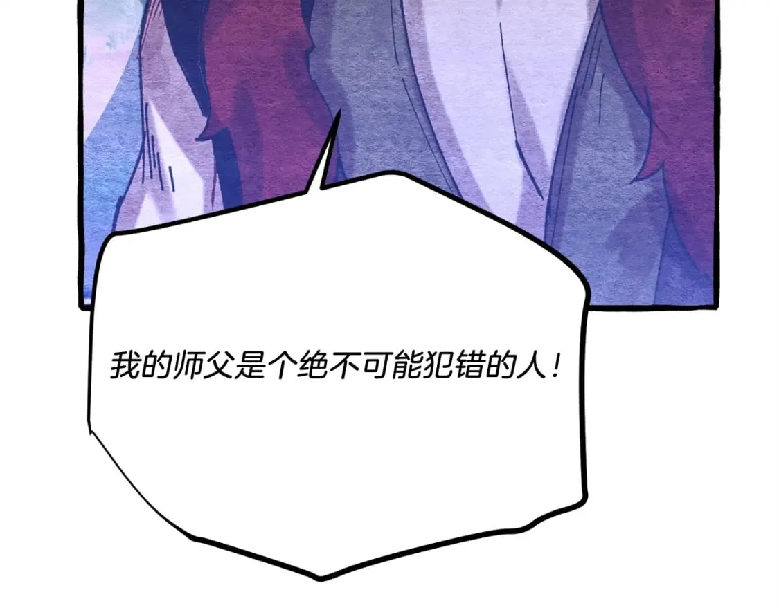 第136话 七绝剑神197