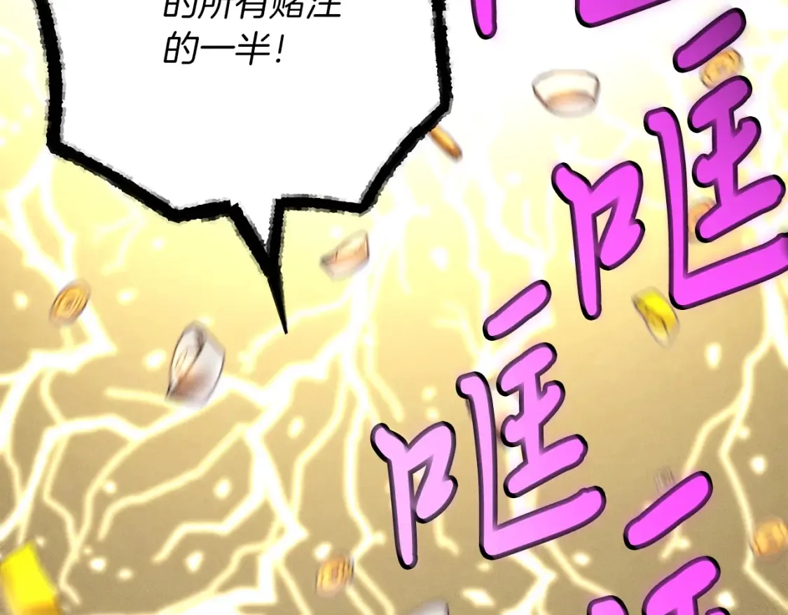 第六季最终话 背叛134