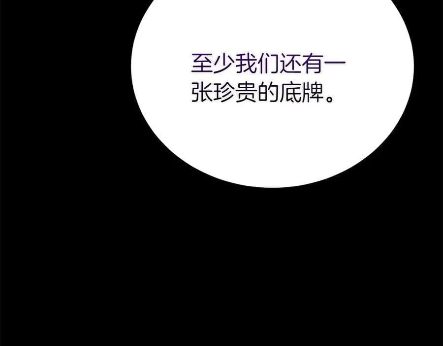 第188话 你食言了235