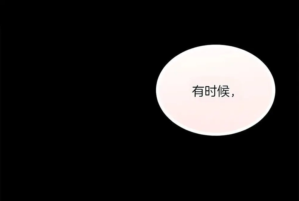 第189话 殊途同归137