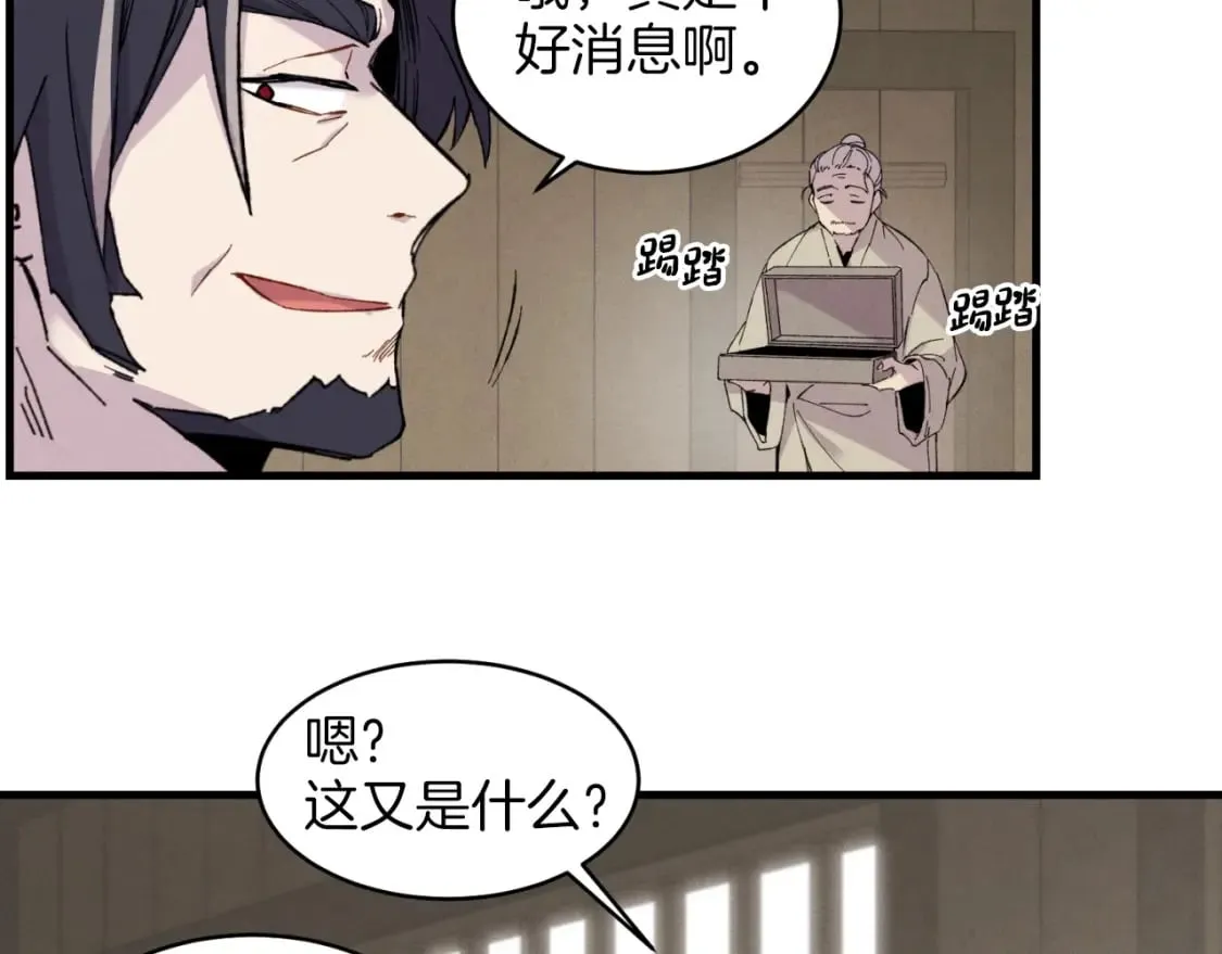 第23话 一起走吧128
