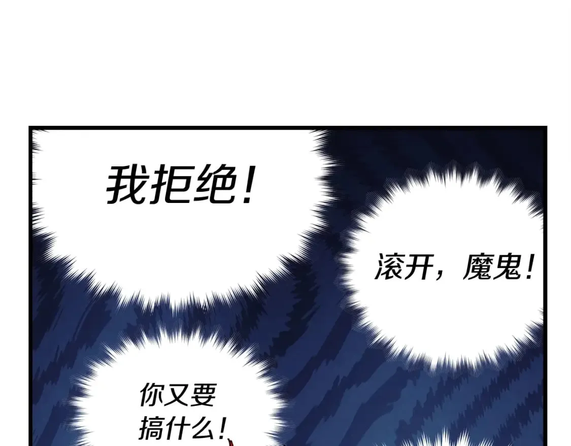 第99话 金枝玉叶122