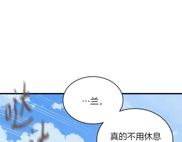 第184话 情况反转4