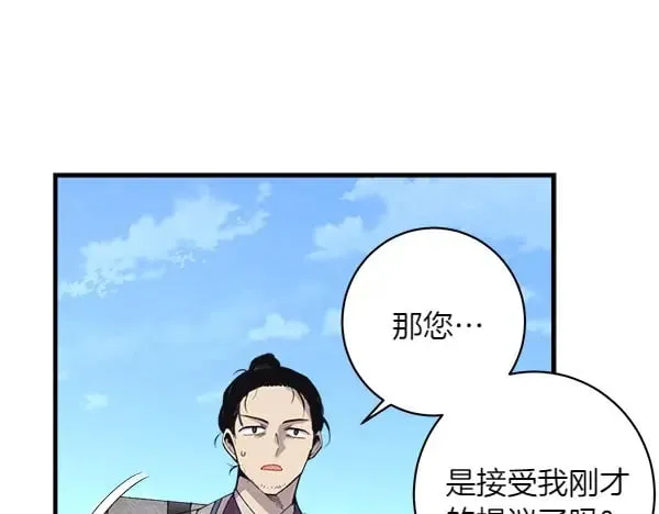 第183话 两个计划232