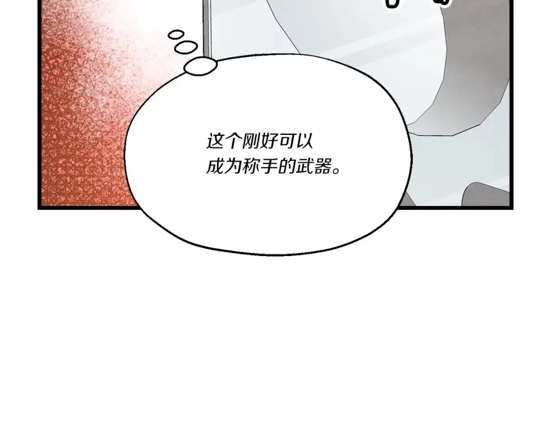 第81话 梅花剑法125