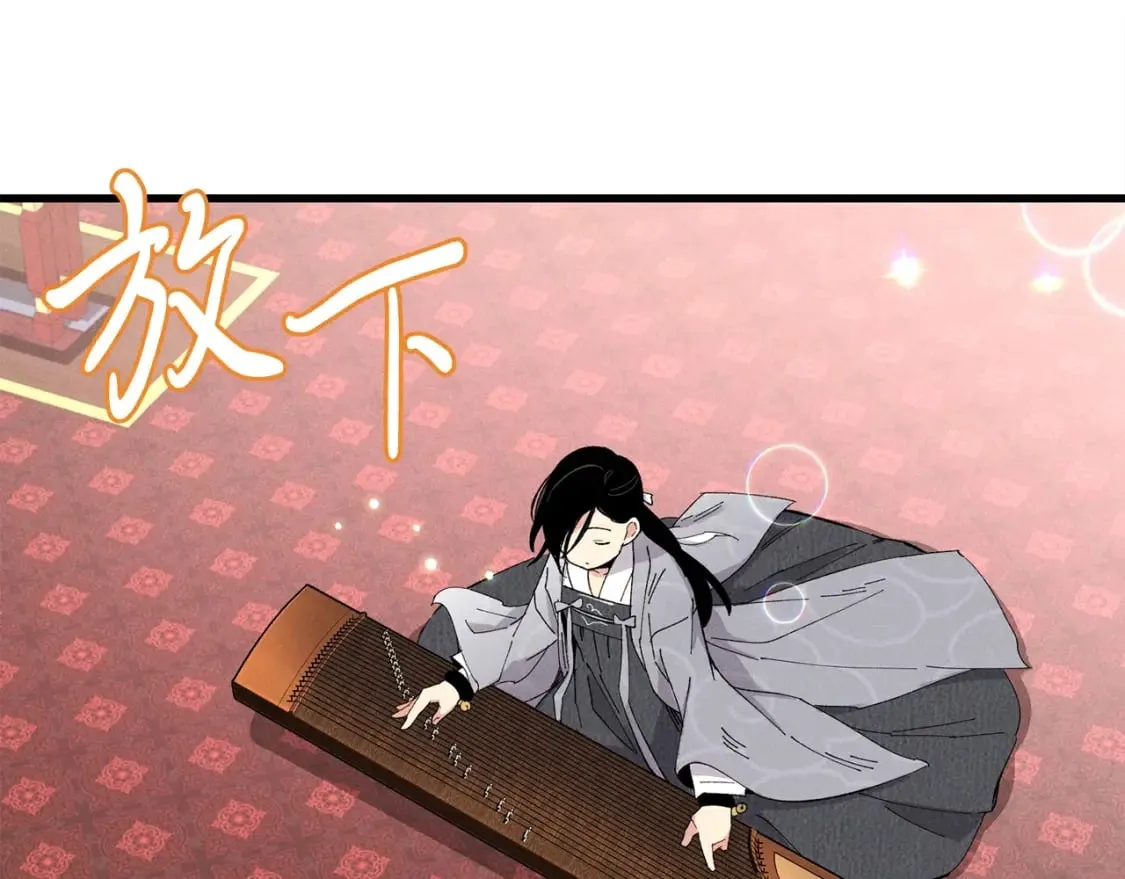 第15话 美女演奏110