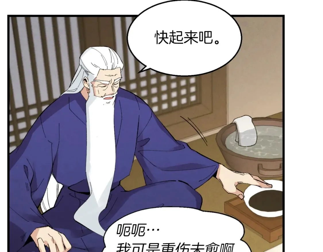 第34话 鬼门关走一遭69