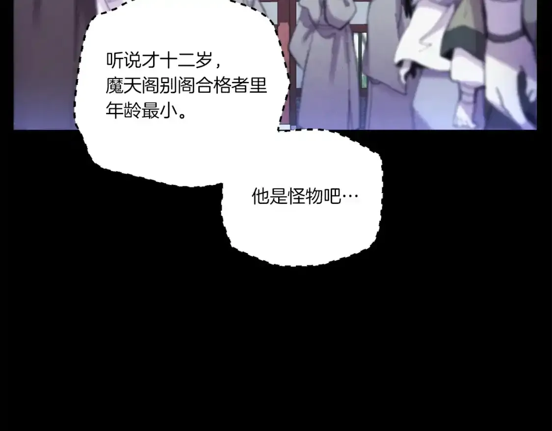 第169话 正邪大战？116